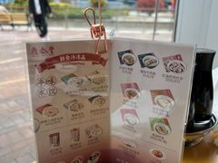 -鼎泰丰(嘉年华•海信广场VILLAGE店)