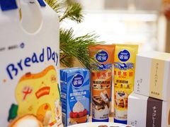 -银座仁志川·生吐司专门店(香港广场店)