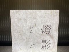 -隐溪茶馆(金虹桥店)