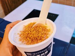 椰香双皮奶-文宇奶酪店(南锣鼓巷店)