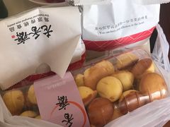 -老香齋(五角场店)