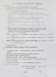 -复旦大学附属妇产科医院(杨浦院区)