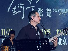 -MAO Livehouse(杭州店)