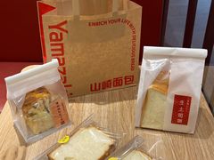 -山崎面包(百联世纪店)