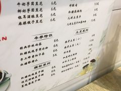 -乐山冰粉·狼牙土豆(竹溪湾店)