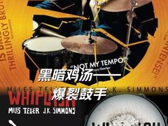 -英皇电影城(英皇集团中心IMAX店)