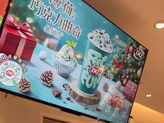 -DQ·蛋糕·冰淇淋(湖景东路店)
