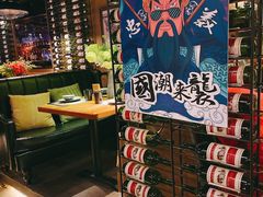 -胡桃里音乐酒馆(四道口店)
