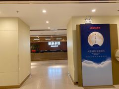 -爱康卓悦体检中心(河西新地中心分院)