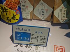 -老孙家饭庄·非遗(东关店)