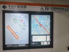 -潘广路(地铁站)