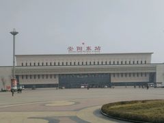 -安阳东站