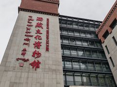 -西藏文化博物馆