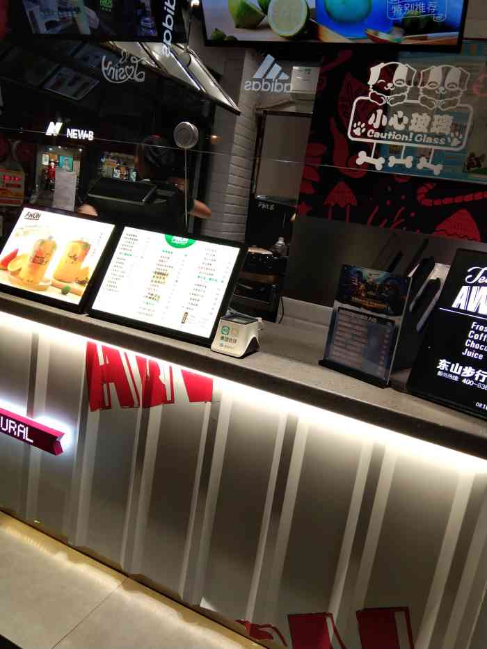 awon阿旺茶(东山步行街店)-"好喝哦!每次都去.好喝哦!