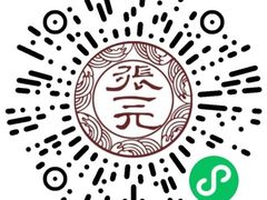 -张一元(世纪金源购物中心东区店)