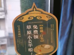 -蒙料·手把肉(望京店)