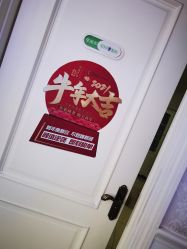 -重庆军科整形美容医院