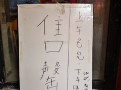 -陆长玖古法猪脚饭(玄风桥店)