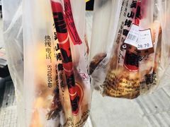 -吴山烤禽 (吴山路店)