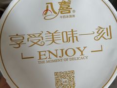 -盒马鲜生(丁香国际店)