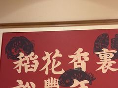 -耕渔小院·湖南鱼鲜(望城店)