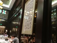 大堂-明阁 Ming Court(广州朗豪酒店)
