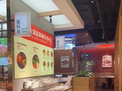 -椒王