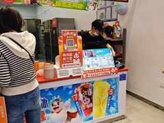 -蜜雪冰城(鸟巢店)