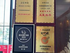 景观位-鱼翅楼·津派砂锅鱼翅(水上公园店)