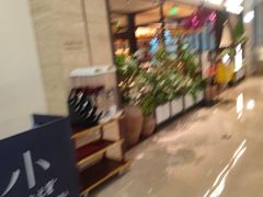 -凤凰汇购物中心