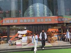 -西北轻工批发市场