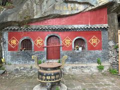 -北京鹫峰国家森林公园
