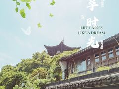 -武汉园博园(武汉自然博物馆)