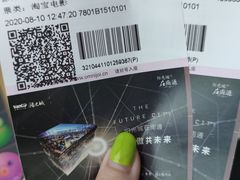 -幸福蓝海国际影城(南通圆融IMAX店)