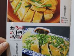-来客家食府 · 福建客家菜(厦禾路店)