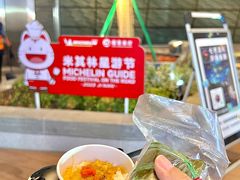 -济南恒隆广场