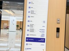 -宁波儿童口腔医院(钱湖院区)