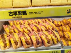 -糕材生•糕点•生日蛋糕(钟楼街店)
