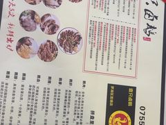 -壹只卤鹅·潮汕菜(莲塘店)