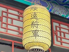-内蒙古将军衙署博物院