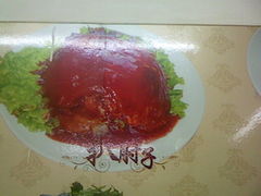 -肘子酥(王顶堤店)