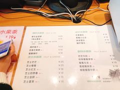 菜单-果呀呀(乐和城店)