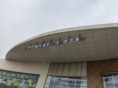 -杉杉奥特莱斯广场(哈尔滨店)