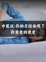 -雅曼妮spa美容养生