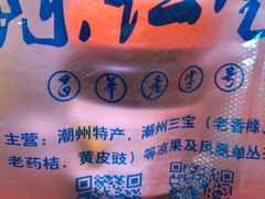 -古城陈仁堂(牌坊街店)