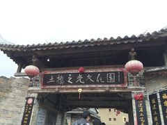 -云水谣景区-土楼之光文化园