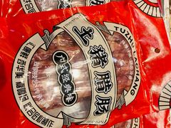 -西华美食品(百灵路店)