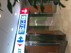 -光启城时尚购物中心