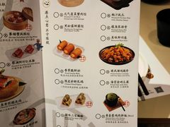 -蔡澜点心(三里屯T+MALL店)