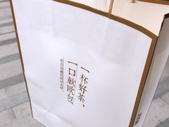 -奈雪的茶(中海环宇荟店)